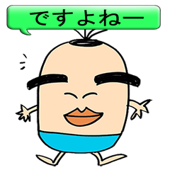 げじまゆファミリー