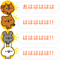 アイコンの中から森の動物たち