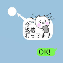 とりあえずスタンプで！