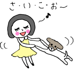 のりまき ちゃん と みりん くん 2