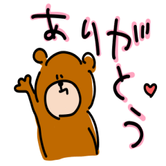 森野くまくま君。