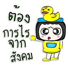 私の名前はジーナです。ダックマン！ ^^