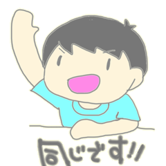 ゆかいなこどもたちの日常すたんぷ