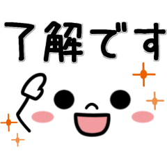 使いやすいシンプルな♥顔文字
