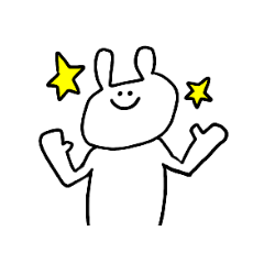 使えなくもないうさぎさんのスタンプ