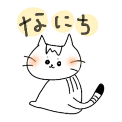 こねこのぎんち
