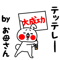 全力お母さん28