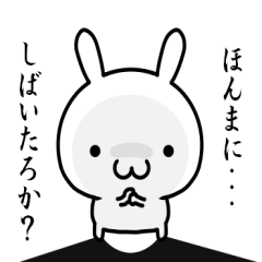 関西弁にならずにはいられない！