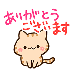 ゆる～いトラねこ