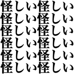 雑なカップル連絡用2(プロ専用)