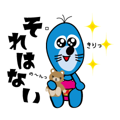 まさえもんとクマたん