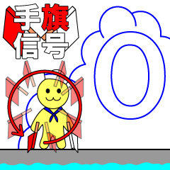 一文字ごとに込めた想い(後編)