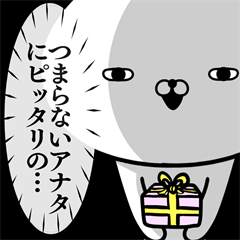 毒舌本音を隠せない☆必死うさぎ☆3☆