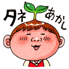 手品師コンプさん