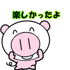 文字の動く「(笑)」ブタ6