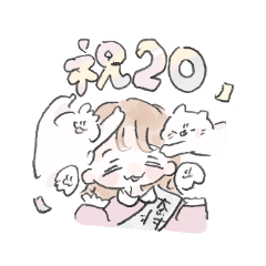 飼い主といきものたち