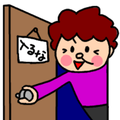 いでよ！母ちゃん！