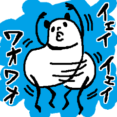 反応に困ったときはこのパンダ4