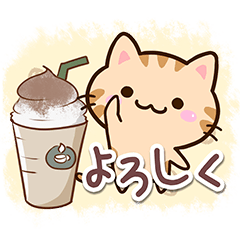 小さいトラネコ【かわいい返信】