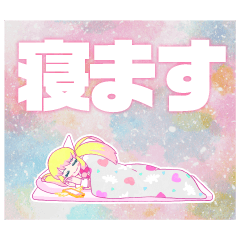 せいぜいがんばれ！魔法少女くるみ2