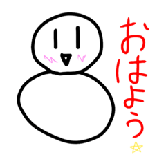 ゆき・だるまちゃん