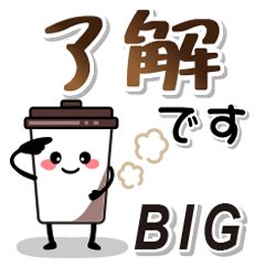 カフェスタイル BIGスタンプ1♡