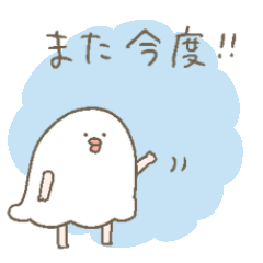 文鳥のタラコさん