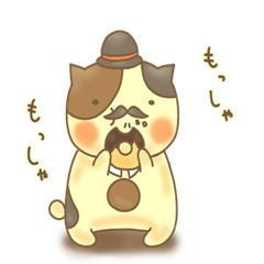 ねこひげ紳士 みけーる