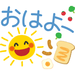 動く★毎日使えるスマイル