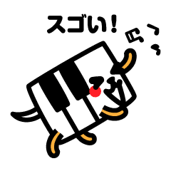 動く！ピアノドッグ 4