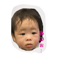 ゆうとスタンプ2