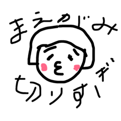 日常スタンプズ