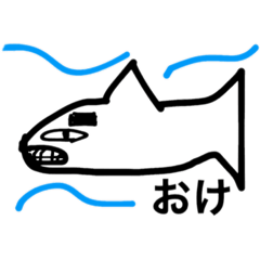 ぶんぶんぶんこ