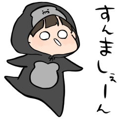 ゴリラ！バナナ！さかな！