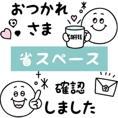 【省スペース】シンプル♡グループ連絡