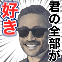【褒めちぎる偉人】