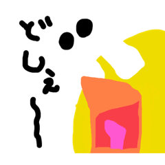 ヒヨコと鶏と丸いヤツとパンダちゃん