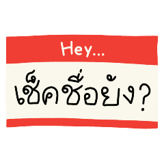 Online Learning Label