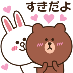大好き♡ブラウン＆コニー４