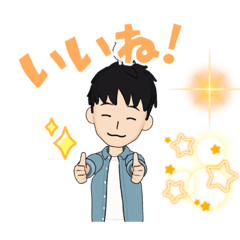 基本スタンプちょい変えた　　　バージョン