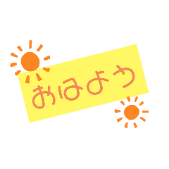 文字用スタンプ  沢山作ったよ！