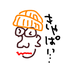 ハラペーニョさん①