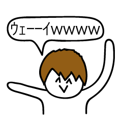 前衛的なパリピマンのためのスタンプ