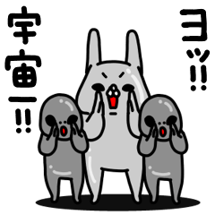 全力うさぎの褒めて褒めて褒めまくる編