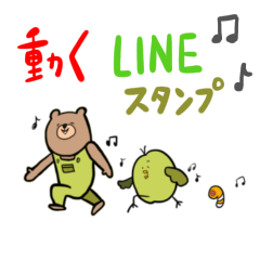 ついに動いた！mizuの仲間たち