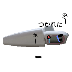 おもろスタンプ（いえにえるもの）