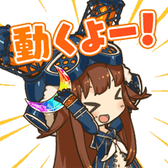 ラストピリオド Vol.2 動くスタンプ！