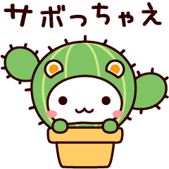 しろくまねこ【ゆるゆる無気力】