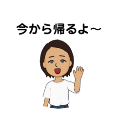 ちゃおの顔でスタンプ