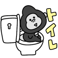 シュールなミニゴリラのデカ文字